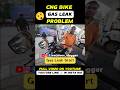 CNG BIKE GAS LEAK #shorts #ytshorts #minivlogshorts #trendingshorts #debt #loan #karja