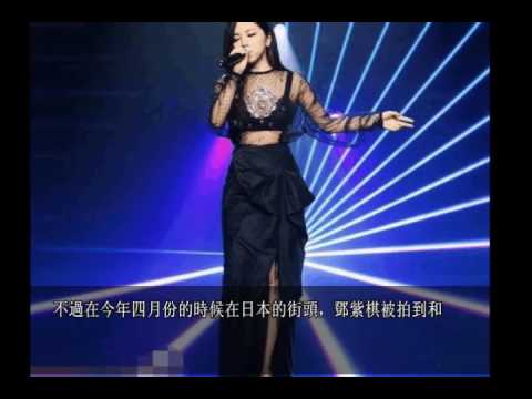 鄧紫棋的男友“出爐了”, 都已經開始穿情侶裝了！網友稱： 為什麼是他！
