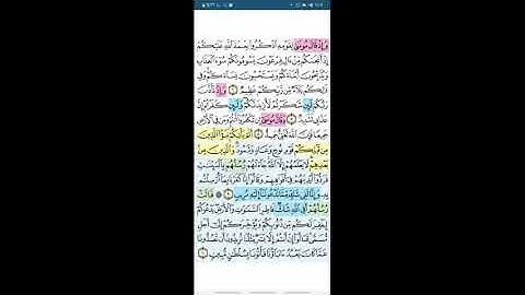 سوره ابراهيم / الحلقه الثانيه / تدبر الوجه الثانى من ايه 6 الى  ايه 10 ومتشابهات الوجه مع التربيط