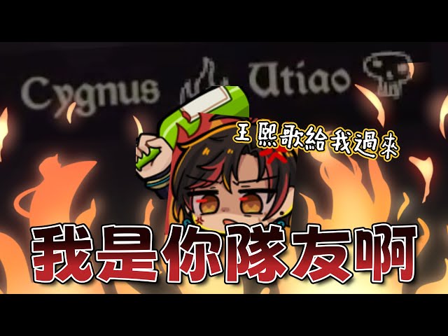 【油條精華】隊友不是TK就是自殺 - 8/16 Mage Arena Ft.熙歌、六希夫、澪Rei、BB、貓夜凜、玥Itsuki、玖玖巴