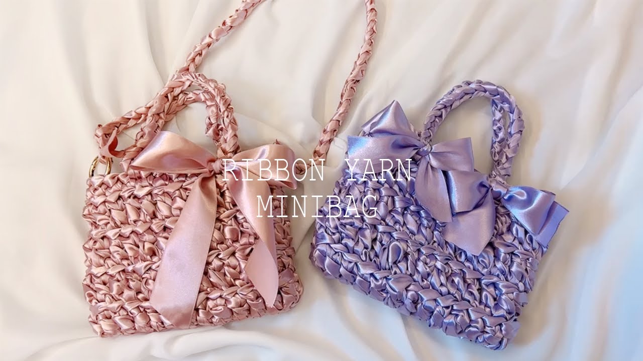 🎀리본실로 미니백만들기 ㅣ 소장가치100%ㅣ 고급스러움 끝판왕 ㅣ 나라야를 아세요?! ㅣ 추억소환 가방
