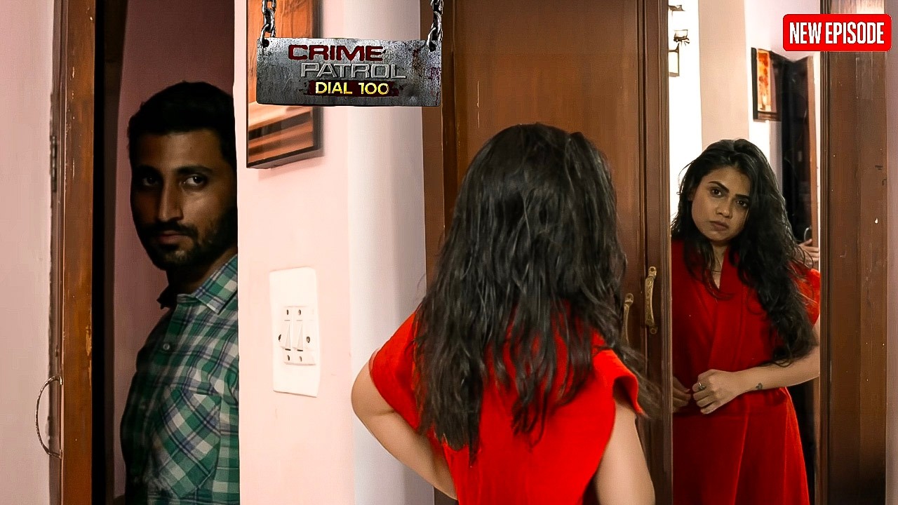 दोस्त की बहन पर ही रखता था लड़का गंदी नज़र! || Crime Patrol || Latest Episode 2026 ||