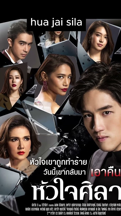 Top 5 Best Thai Drama Of All Time || Mickeyspeakingg