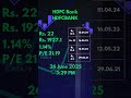 HDFCBANK 26 Jun 2025 #dividend #share #investing #finance #nse