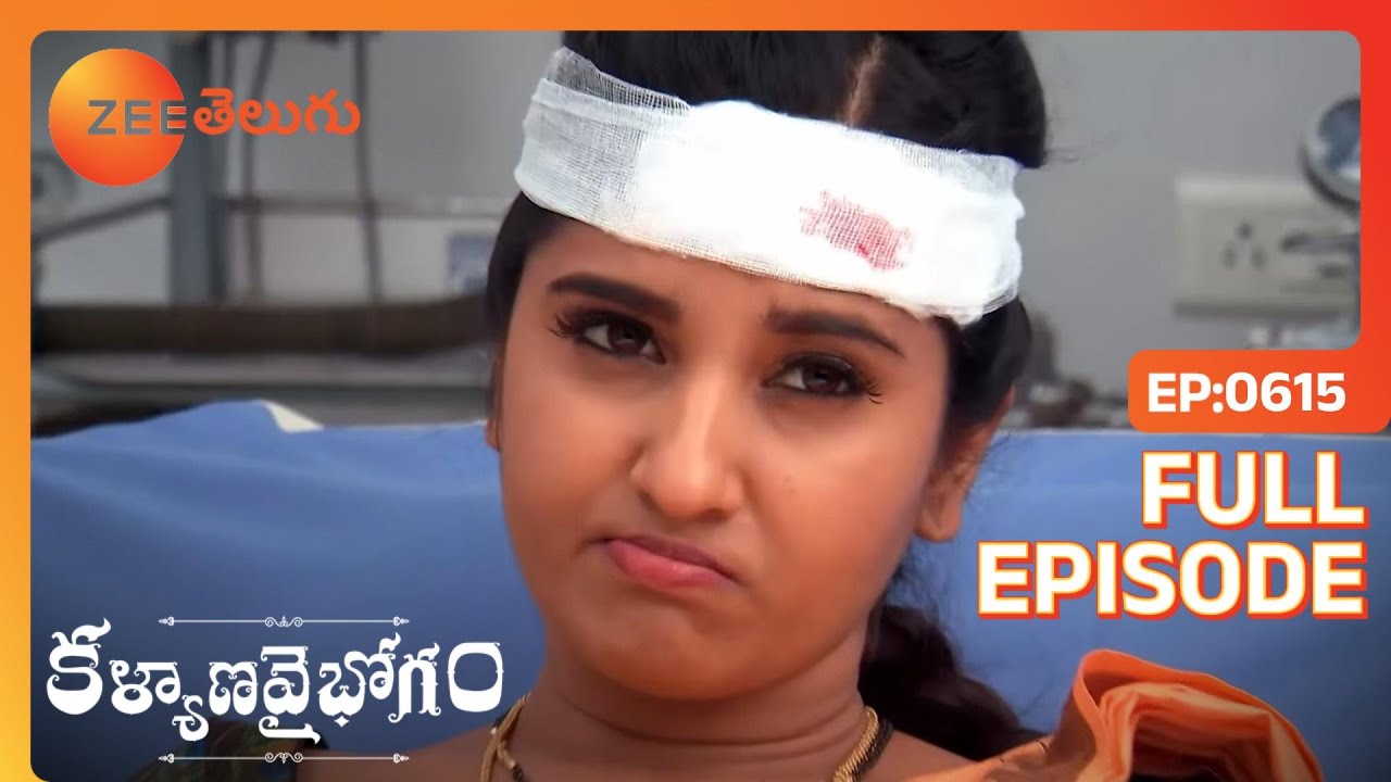 Swarupa Nitya ను ఎదుర్కొంటుంది | Kalyana Vaibhogam | Full Ep. 615 | ZEE Telugu