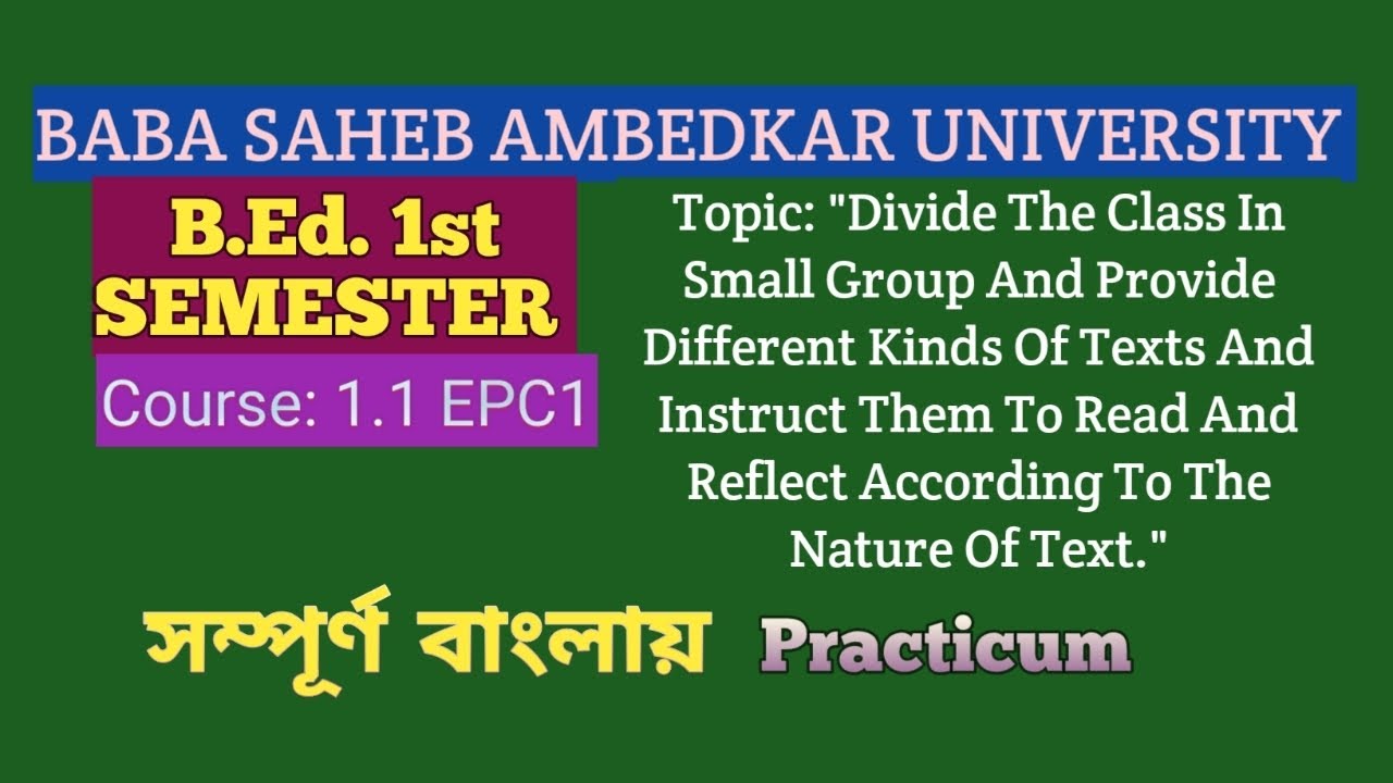 Class Divide Text B.Ed 1st Semester Practicum।Course:1.1EPC1,