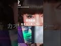 徹子で一言。