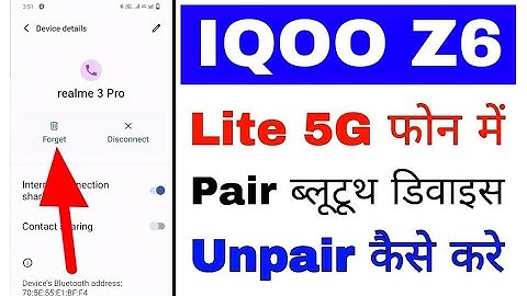 Iqoo z6 lite 5g me pair Bluetooth device unpair kaise kare।How to unpair blutooth in Iqoo z6 lite 5g