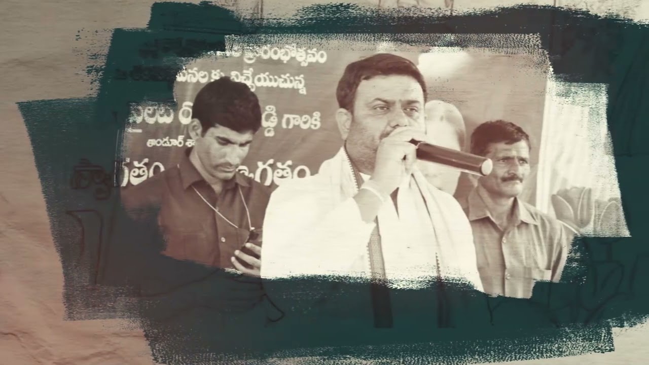 MLA Pilot Rohith Reddy Birthday Special Song 2023 | Tandur Constituency | Telangana Political Songs
