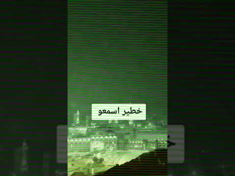 حرمه المعازف