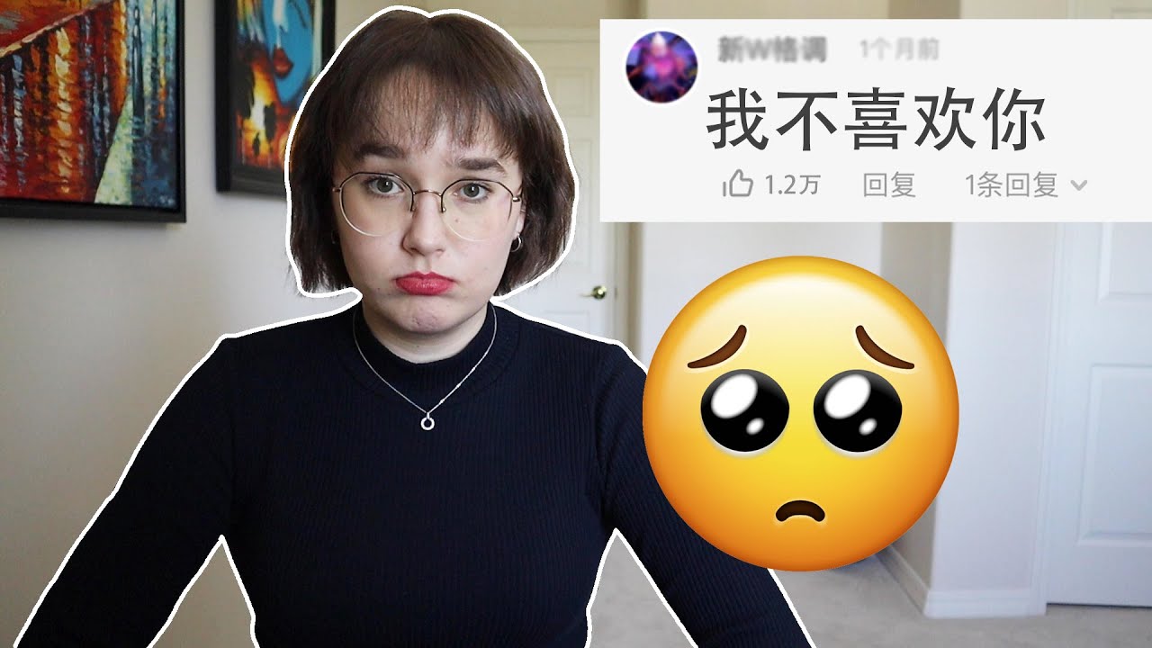 Reading my Chinese social media comments