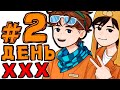 [TE.] #2 МЫ ВСТРЕТИЛИСЬ! • The Escapists + Монтажер