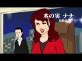 映画『鷹の爪7~女王陛下のジョブーブ~』予告編