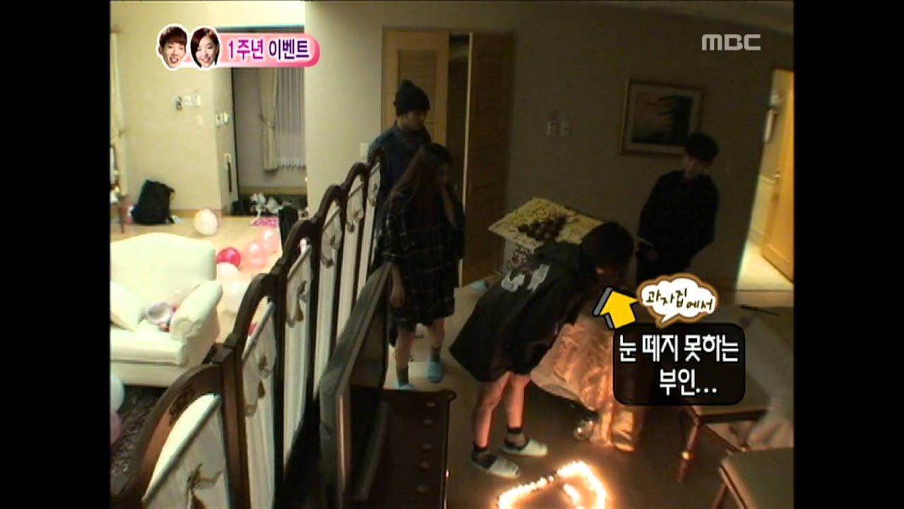 우리 결혼했어요 - We got Married, Jo Kwon, Ga-in(52) #02, 조권-가인(52) 20101120