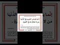 لبس الحرير للرجال السعودية الكويت ترند الرياض الخليج الجزائر المغرب البحرين عمان لبنان