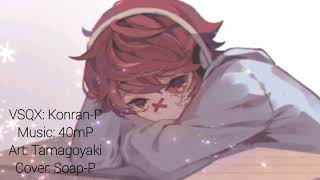 Love Trial