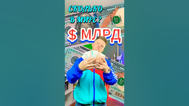 Самые богатые люди в мире #billionaire #dollar #деньги #rich #богатство #porunov #top