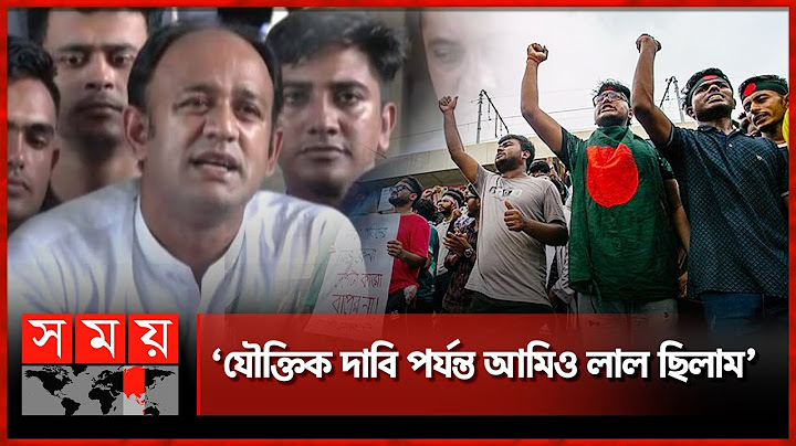সকালে ফেসবুকে দেখি আমি বিদেশ চলে গেছি: ব্যারিস্টার সুমন | Barrister Sumon | Quota Andolon | Somoy TV