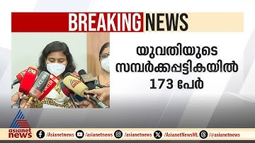 പാലക്കാട് നിപ ബാധിച്ച യുവതിയെ കോഴിക്കോട് മെഡിക്കൽ കോളേജിലേക്ക് മാറ്റിയതായി കളക്ടർ | Palakkad | Nipah