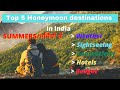 Best Honeymoon Destination in India in Summer | Low Budget