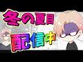 【APEX】縦ハン取りたいね【エーペックスレジェンズ】
