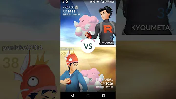 تحميل ポケモンgo 回復