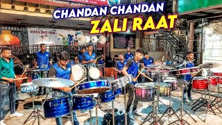 Chandan Chandan Zali Raat | Worli Beats | Ekvira Aai Song | Banjo Party Video 2022