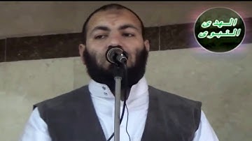 سورة ق للشيخ محمد عبد الهادى