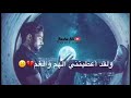 أغنية أذربيجانية حزينة مترجمة لقد أحترقت يا للهول    علي جان 2019