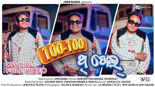 100 100 THI KHEL II JRM BAWA II SAMBALPURI RAP SONG II OFFICIAL VIDEO II 2023