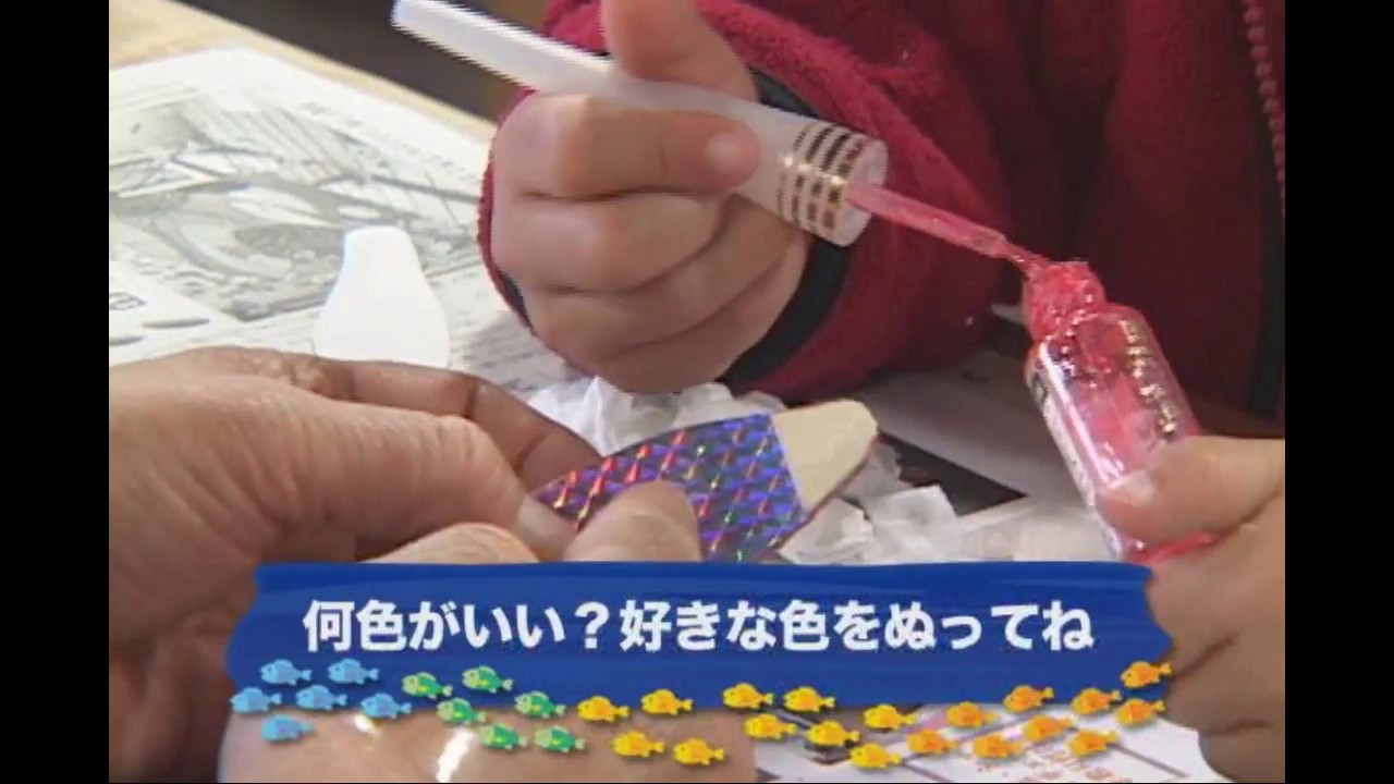 海ほおずき 手作りアート体験 Youtube