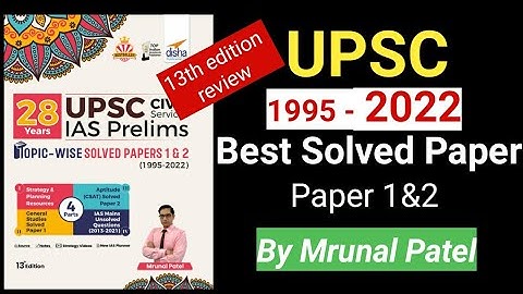 UPSC Prelims Solved Paper by Mrunal Patel Dish Publication 2022 13th Edition