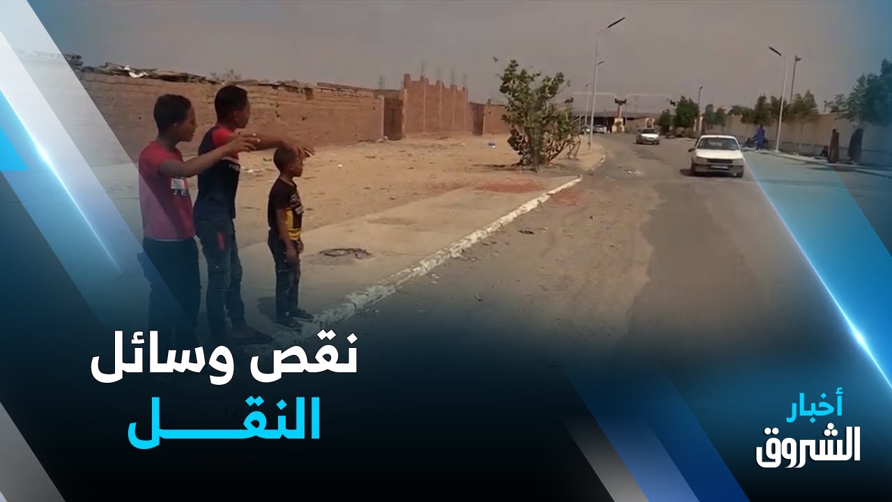 تمنراست .. نقص وسائل النقل الحضري .. مشكل يؤرق سكان المدينة