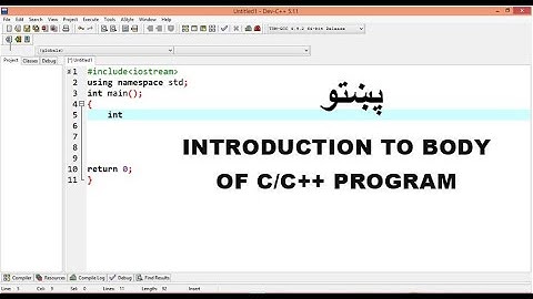 Introduction to the Structure of a C/C++ program  Tutorials in Pashto #TechnicalPashto4k