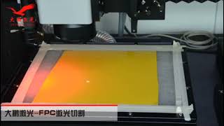 UV Laser Cutting Machine for FPC (Flexible PCB)
