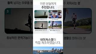 쏘팔메토 잔뇨감 배뇨 빈뇨 남성호르몬건강