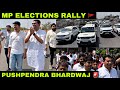 Yuva neta ka bhaukaal in mp election rally rajasthan  janta ka pyar 