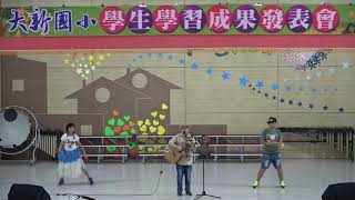 20180501 大新好手SHOW 4