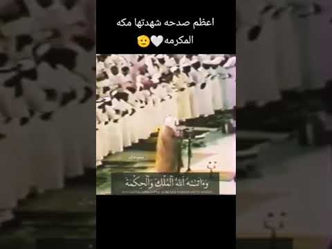 التلاوة الصادحة الشهيرة للشيخ علي جابر ف ه ز م وه م ب إ ذ ن الل ه و ق ت ل د او ود ج ال وت