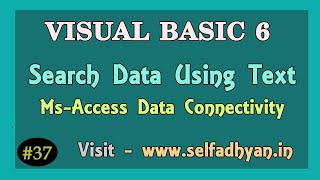 Search data using text value in VB6 Ms-Access Data | VB6 Tutorial Hindi | Visual Basic Tutotrial