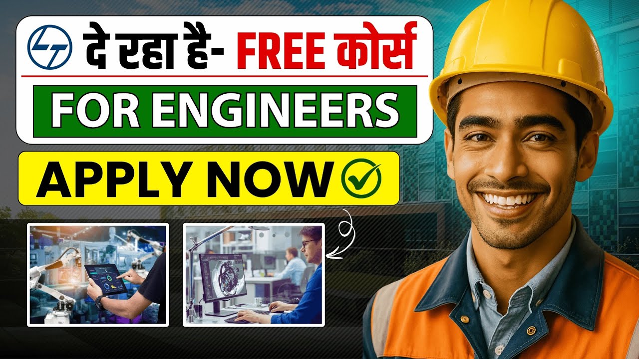 L&T की Free Training | Mechanical & Electrical वालों के लिए Dream Job का Shortcut!