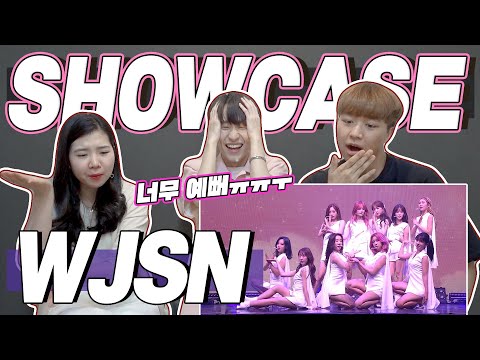 eng) WJSN BUTTERFLY Stage Reaction | 우주소녀 버터플라이 쇼케이스 무대 리액션
