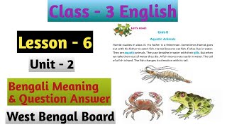 Class 3 English Lesson 6 Unit 2 Aquatic Animals Bengali Meaning With Question Answers