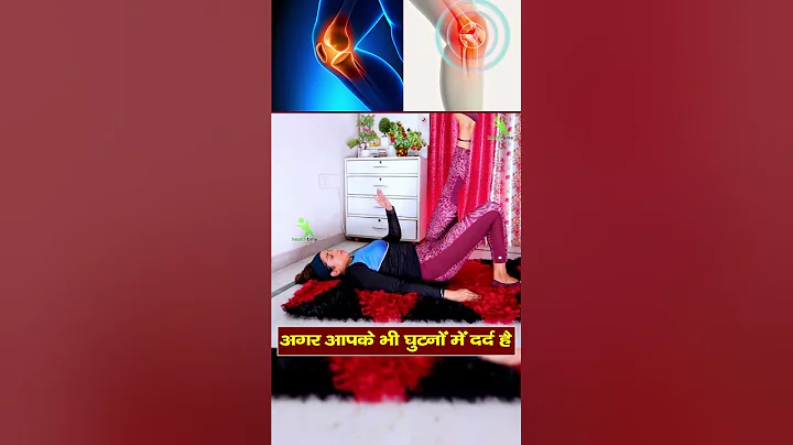Knee Pain Relief in Seconds #Shorts #viral #yoga #yoga #ytshorts