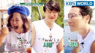 Battle Trip | 배틀트립 – Ep.87: Trip to GUAM [ENG/THA/2018.04.29]