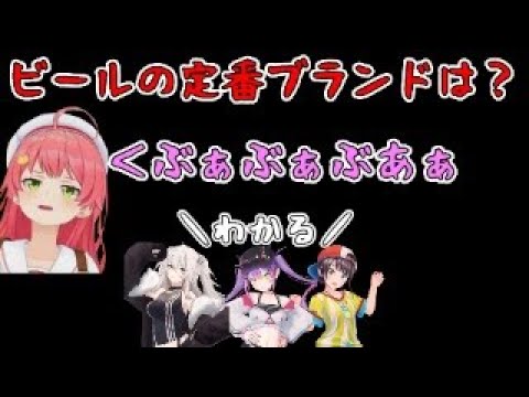 【切り抜き】ぶぁぶぁぶぁ~ってやつ【ホロライブ】