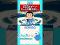 [ FGO]ロードなんて長いほどいいんだから