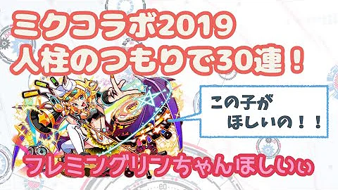 تحميل クラッシュ フィーバー 女 Mp4 Mp3