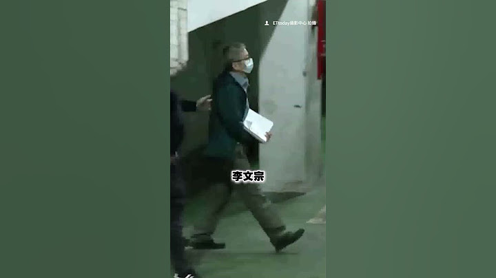 #柯文哲 等4人再 #羈押 禁見！　上囚車回 #土城看守所 畫面曝 #Shorts