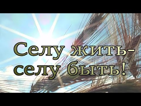 «Селенгушский дикорос»